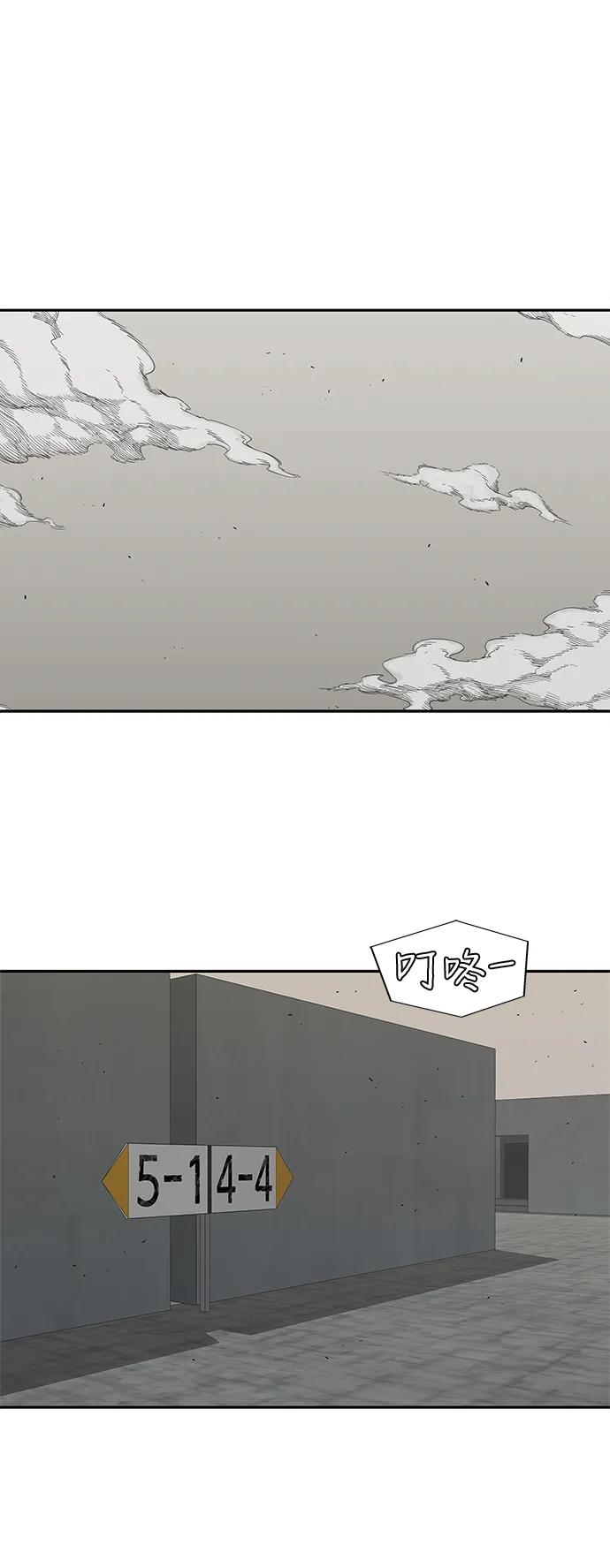 第66话30