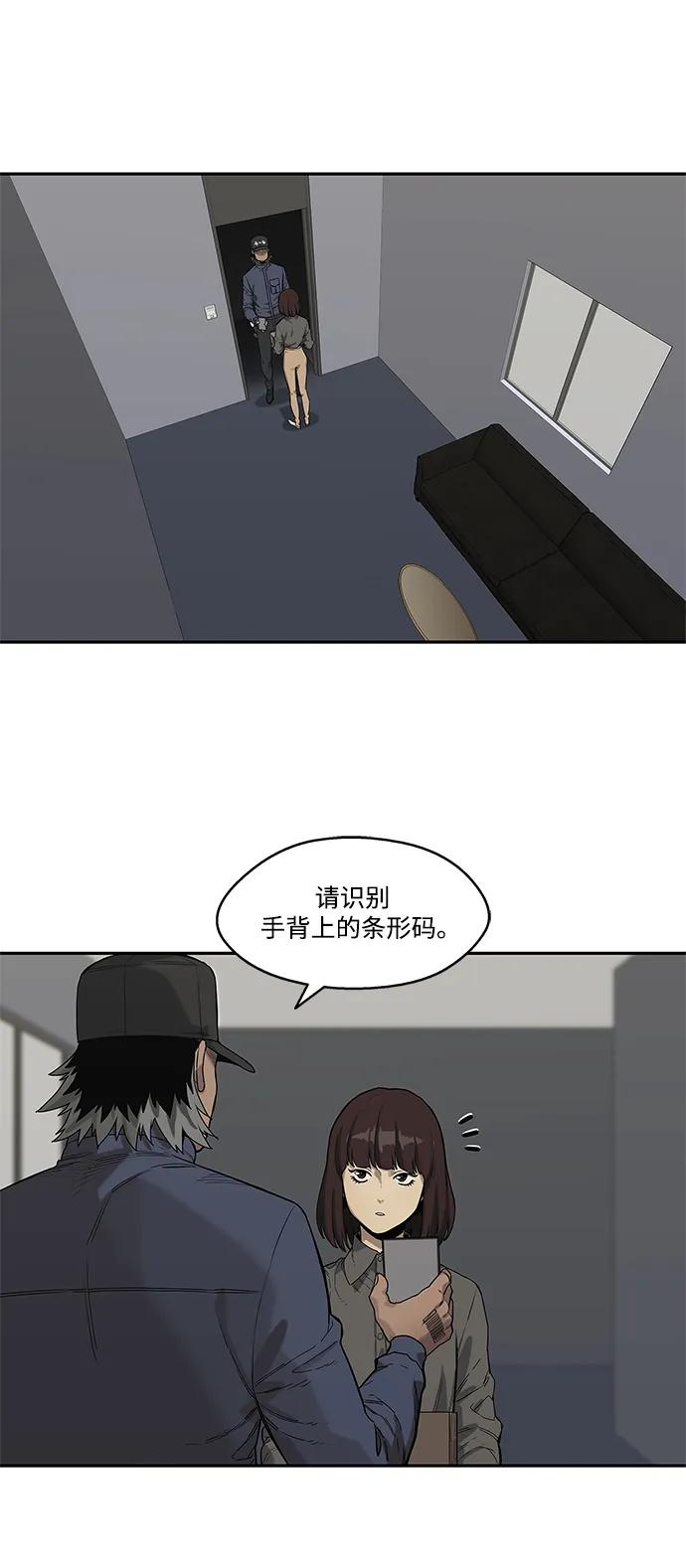 第66话31