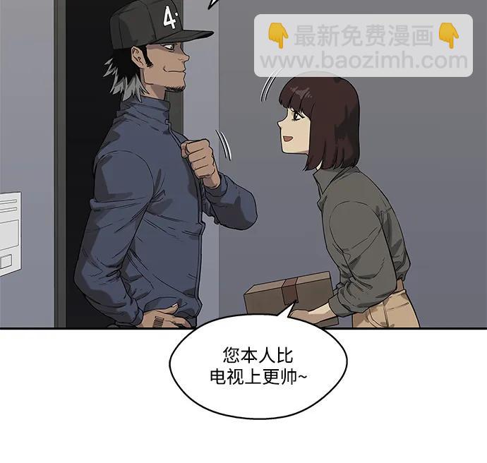第66话33