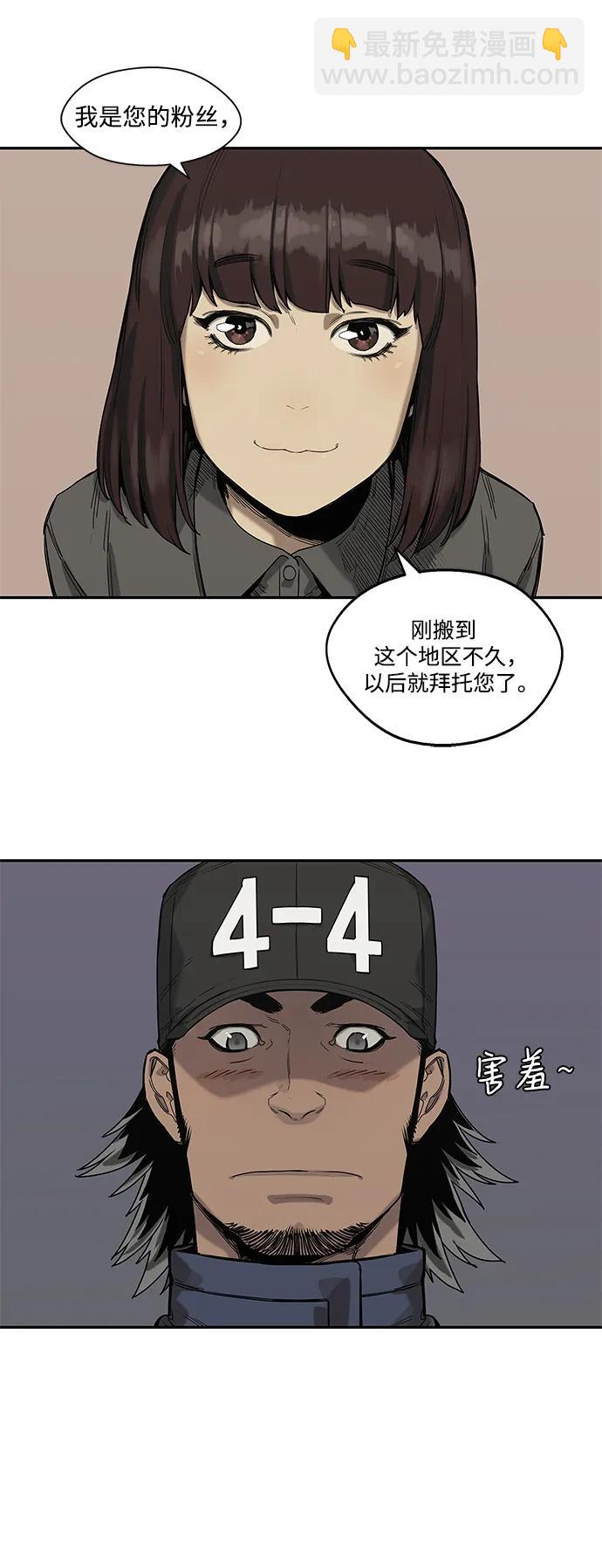 第66话34