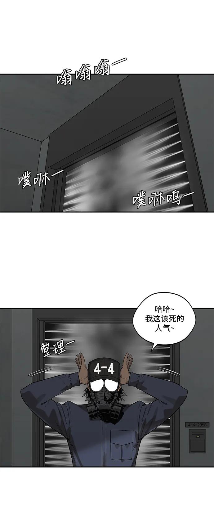第66话35