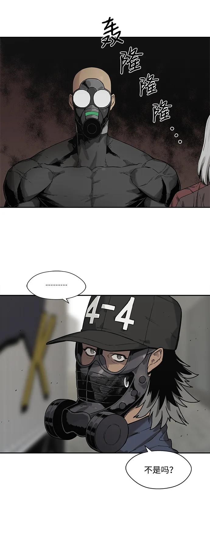 第66话39