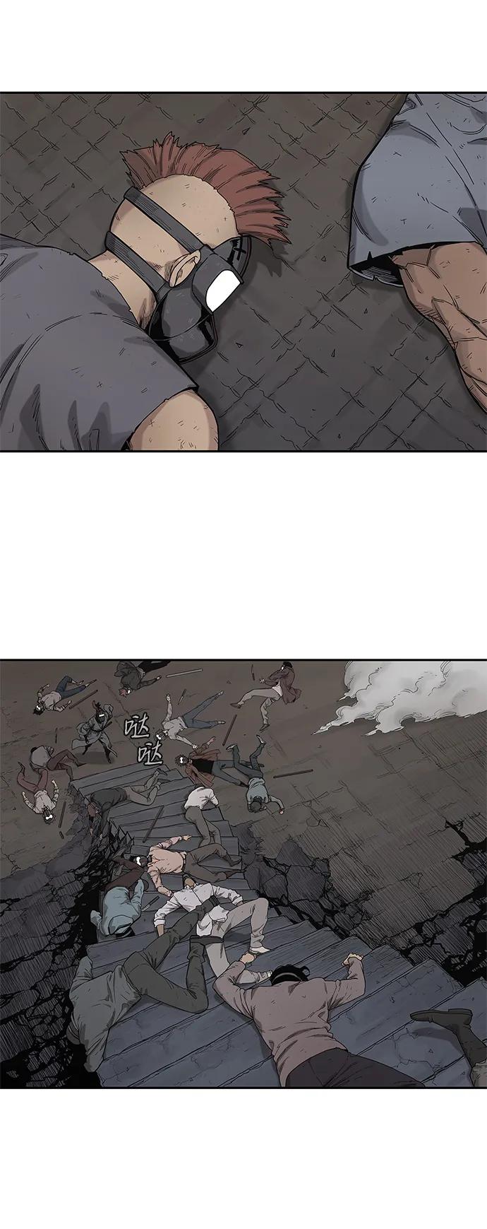 第66话4