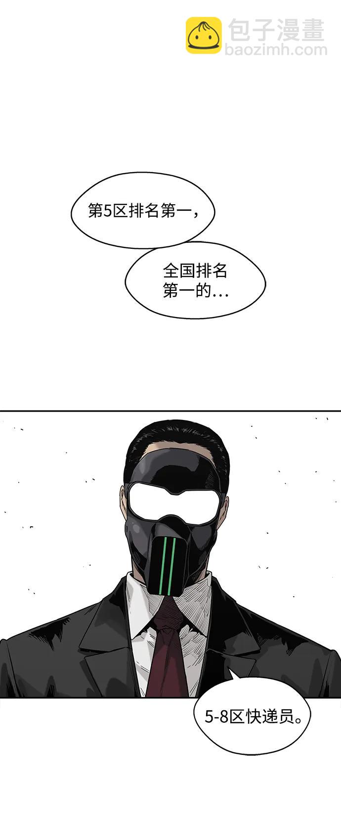 第66话40