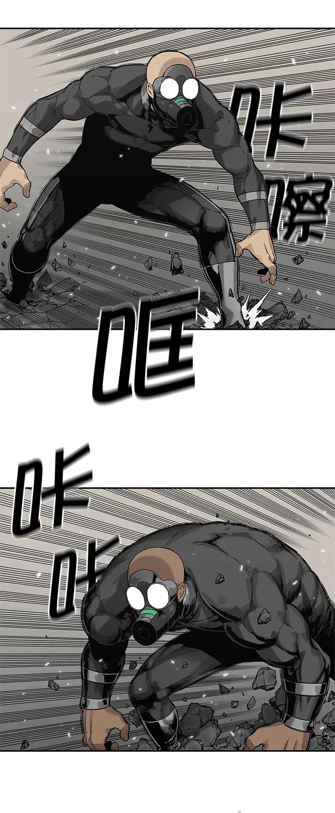 第66话45