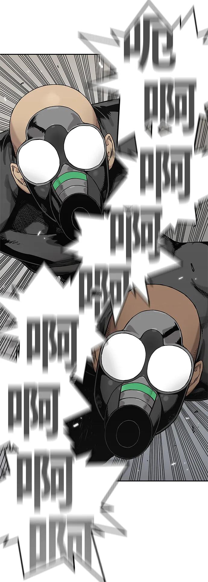第66话46
