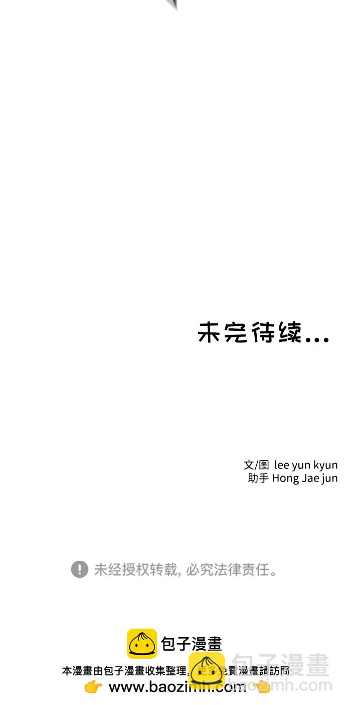 第66话47