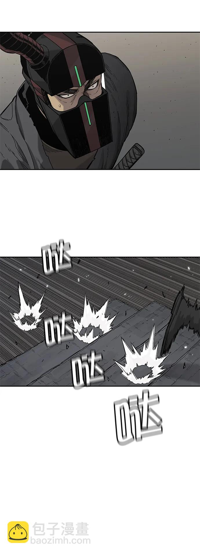 第66话5