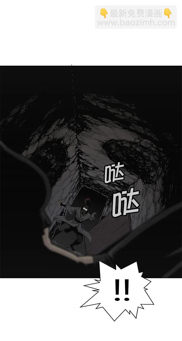 第66话7