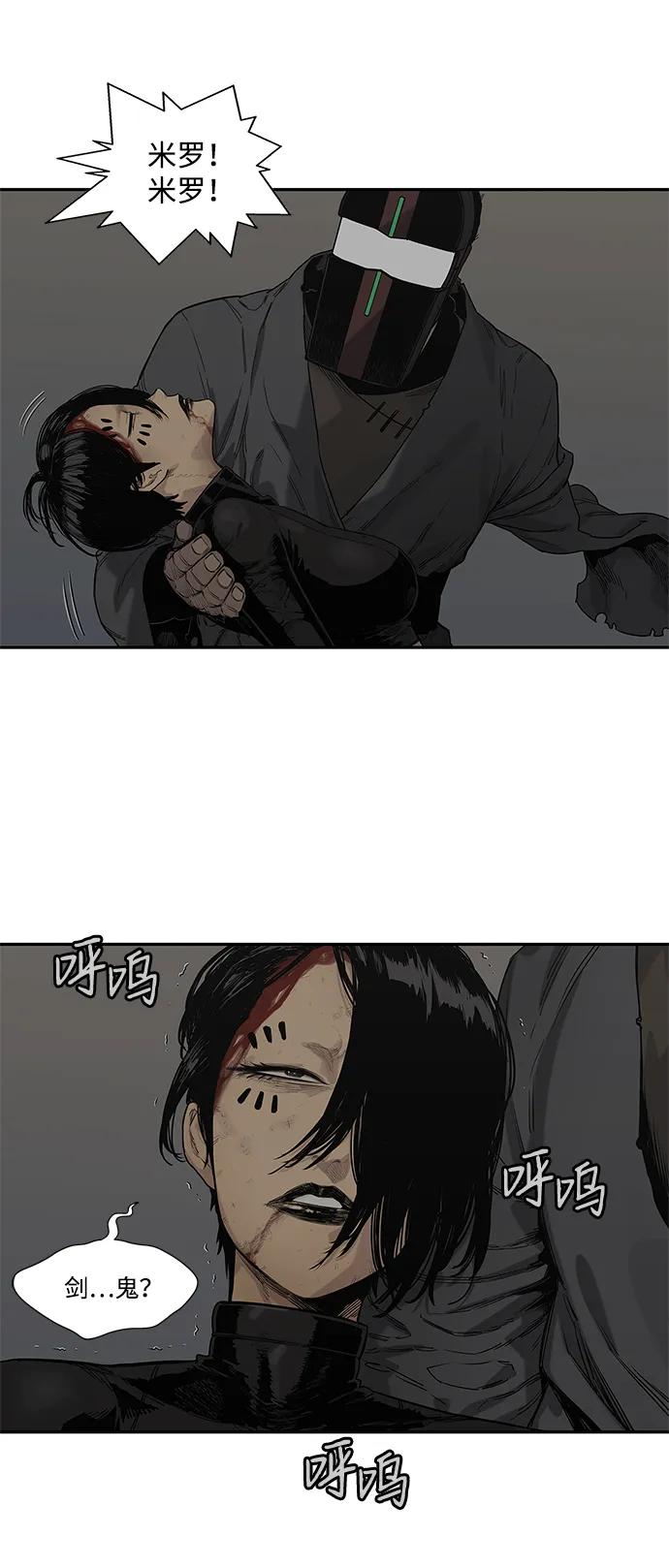 第66话8