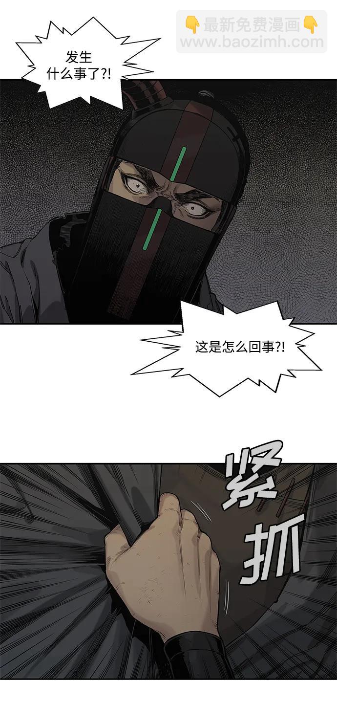 第66话9