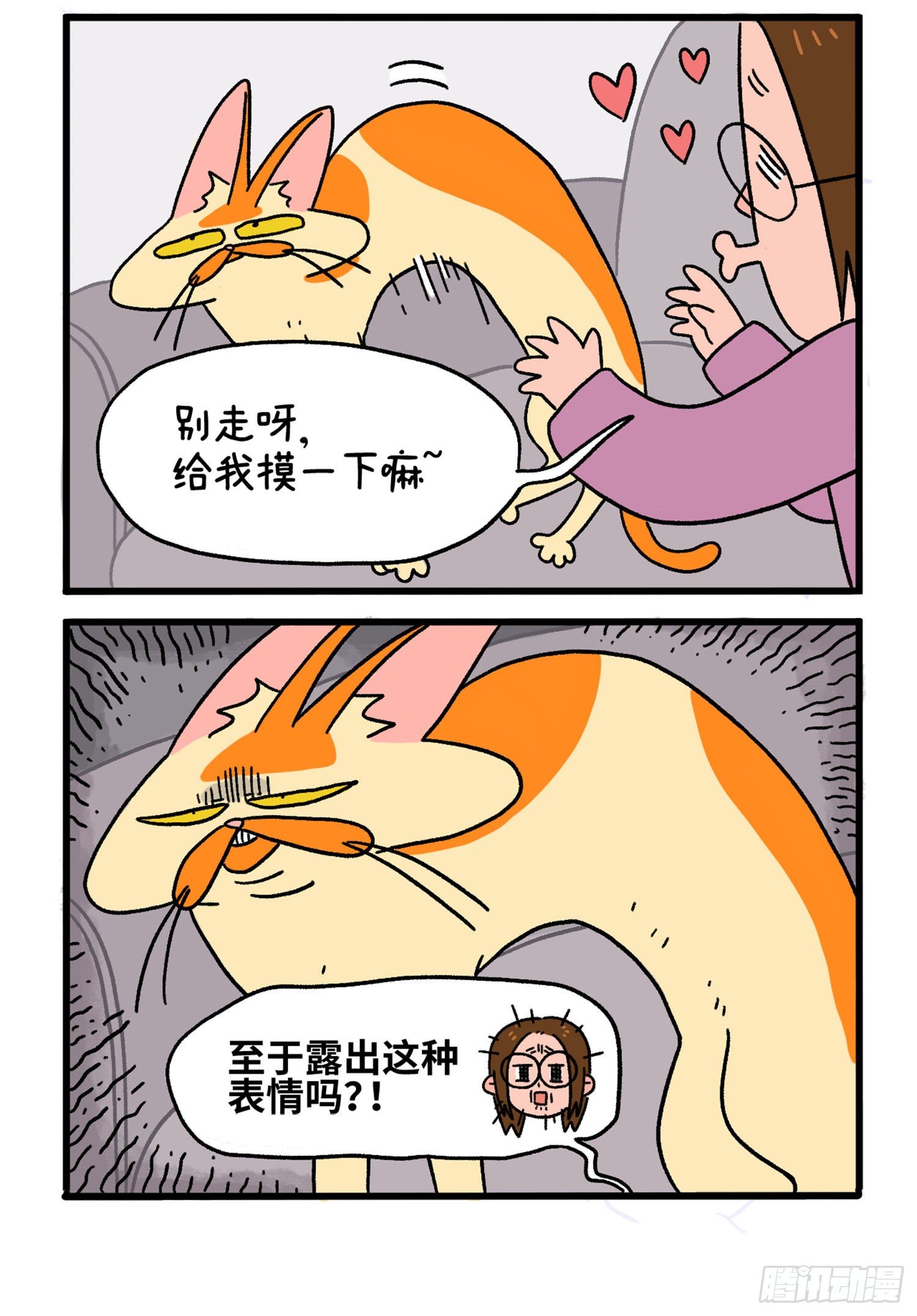 第4话 抗拒1