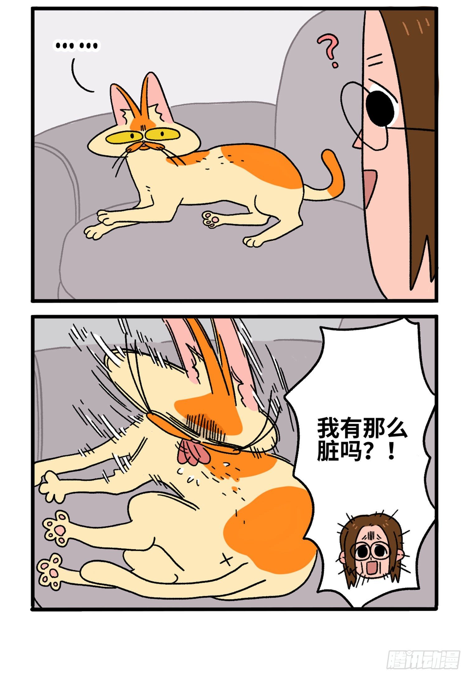 第4话 抗拒3