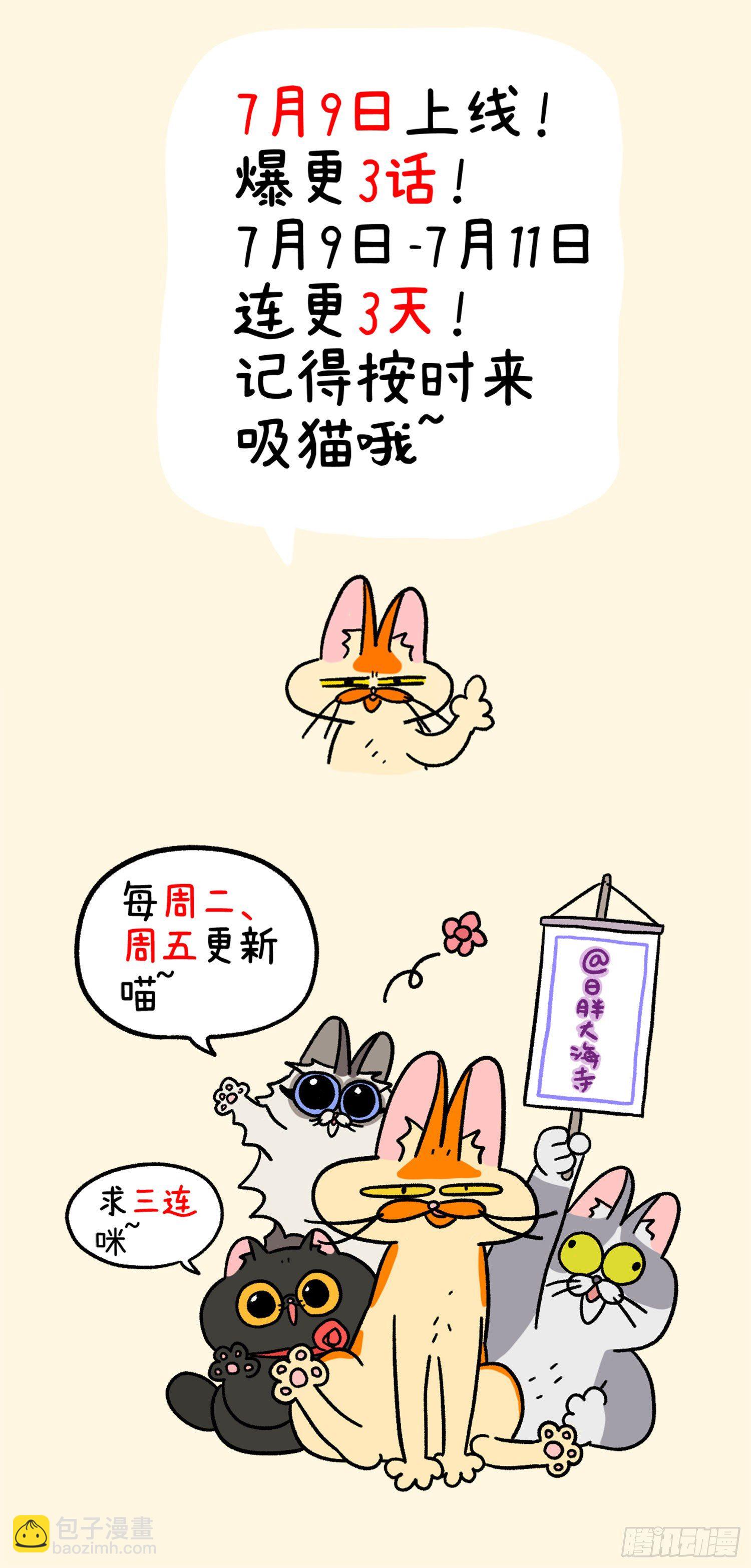 第4话 抗拒8