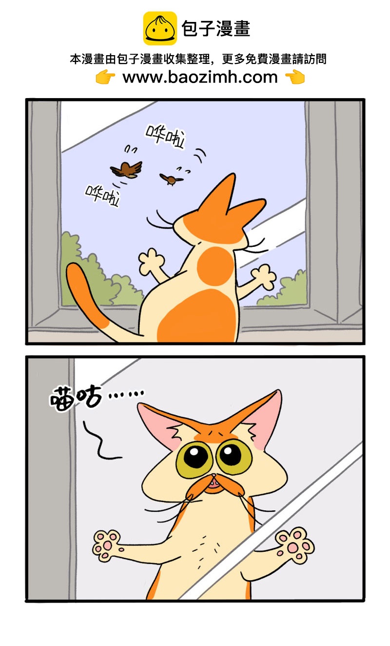 第6话2 出差1