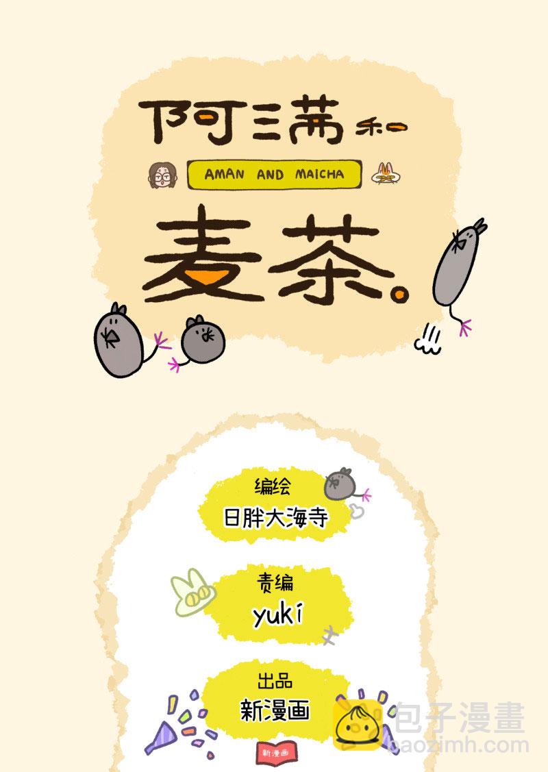 第11话1 感冒6