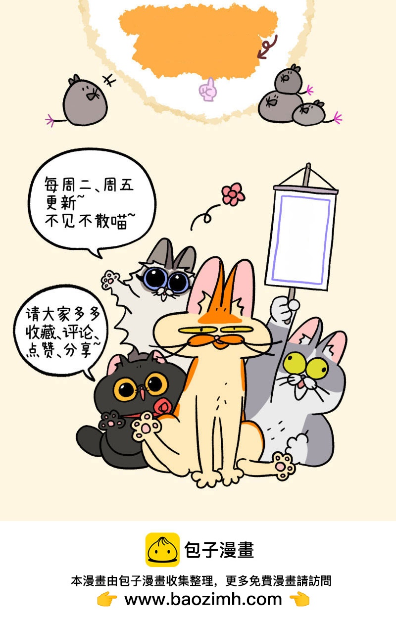 第11话1 感冒7