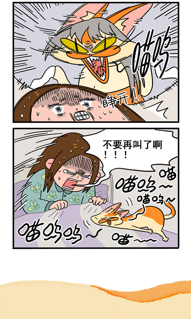 第12话1 夜间噪音4