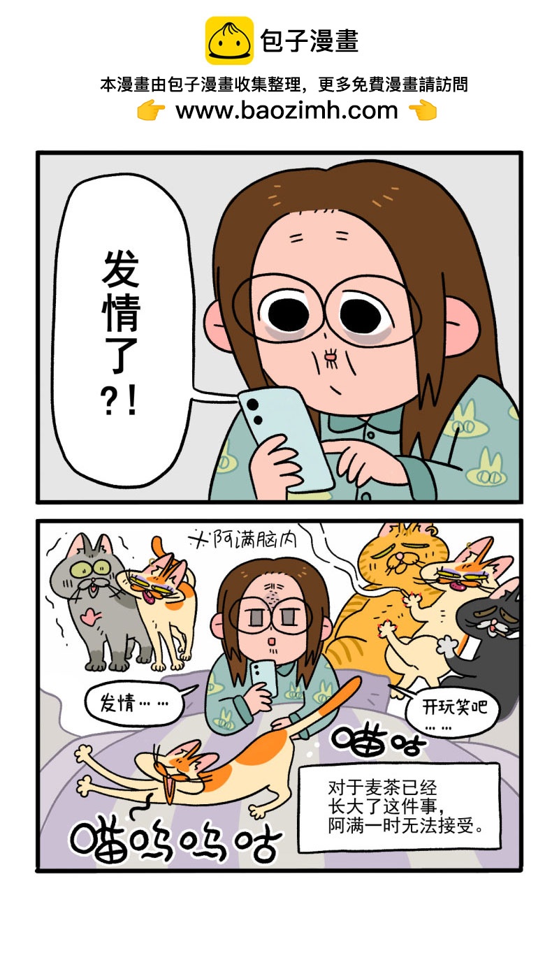 第12话2 夜间噪音1