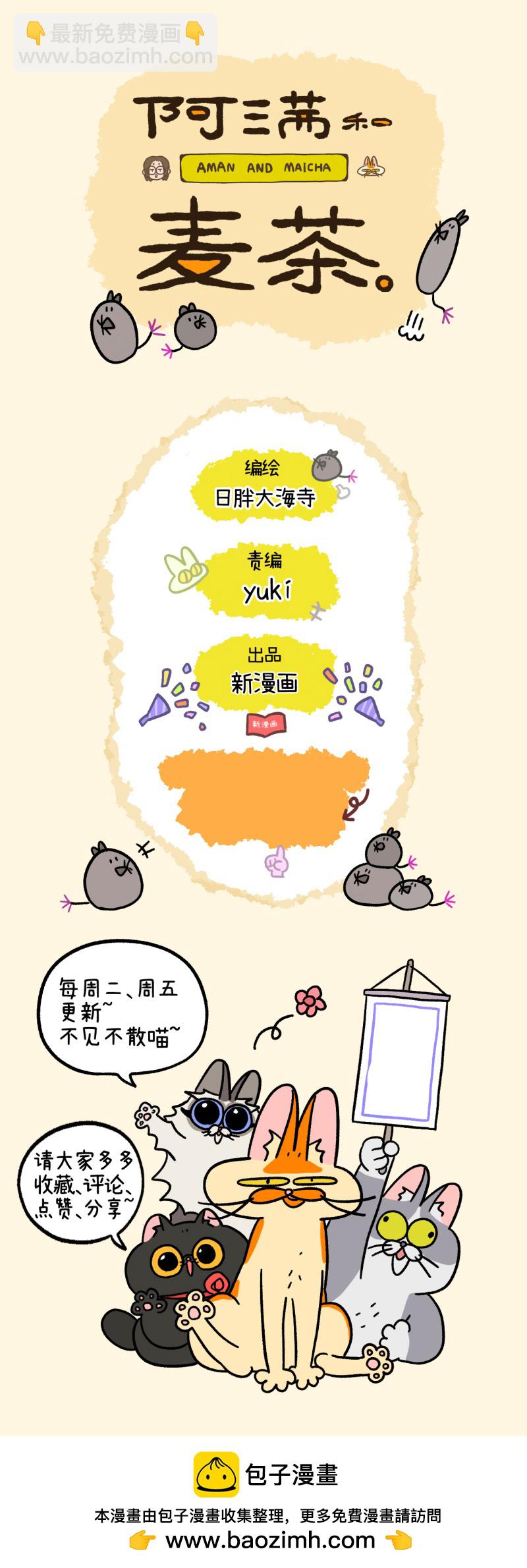 第13话1 要做手术了5