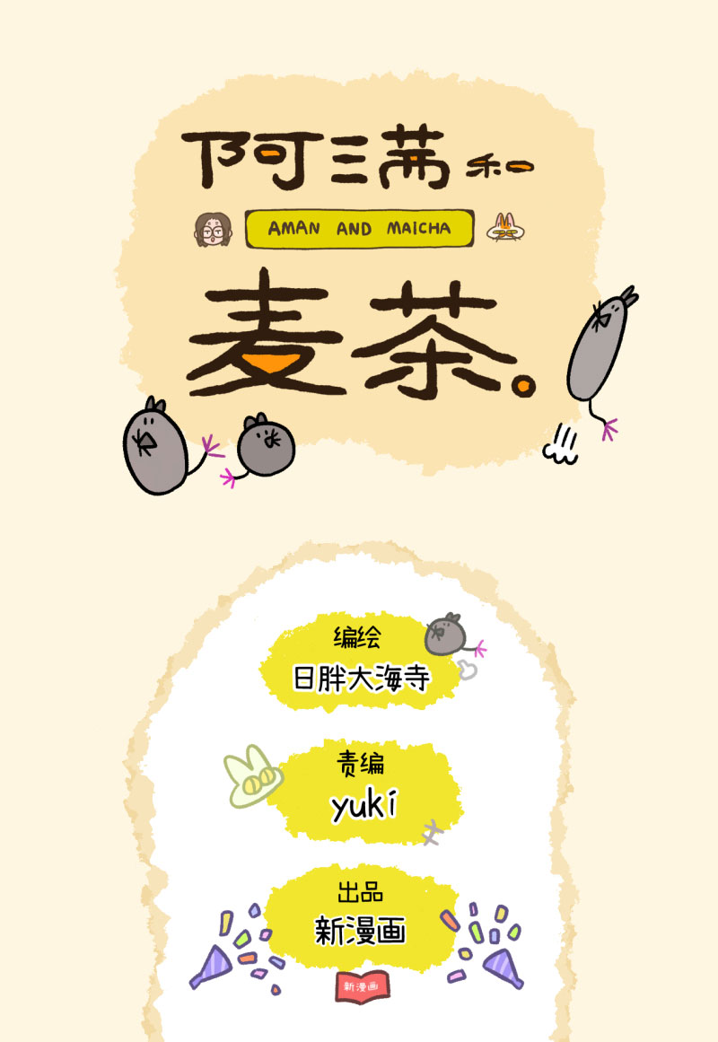 第16话1 住院的理由6