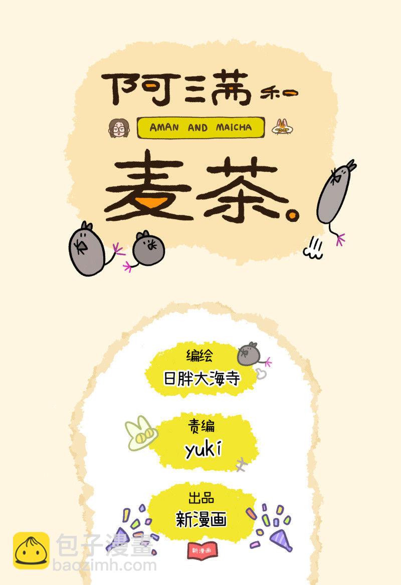 第16话2 住院的理由7
