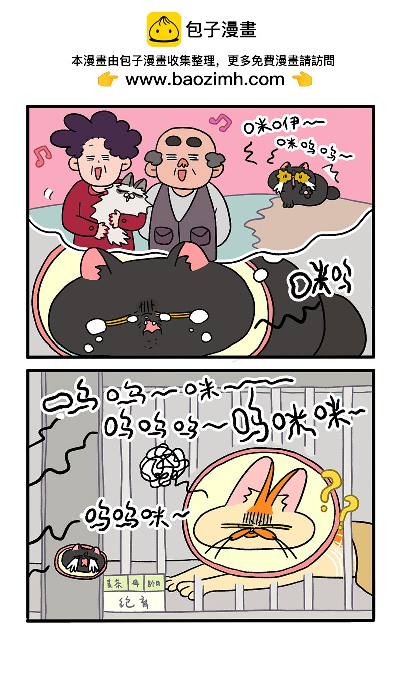 第19话1 住院部的晚上1