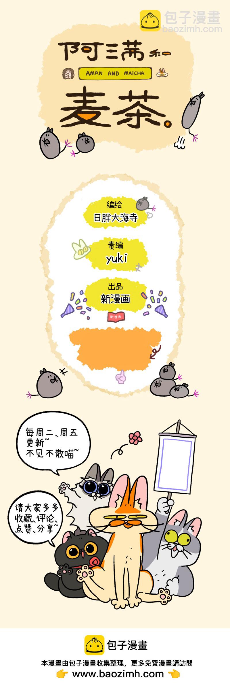 第22话2 到王阿姨家做客了5