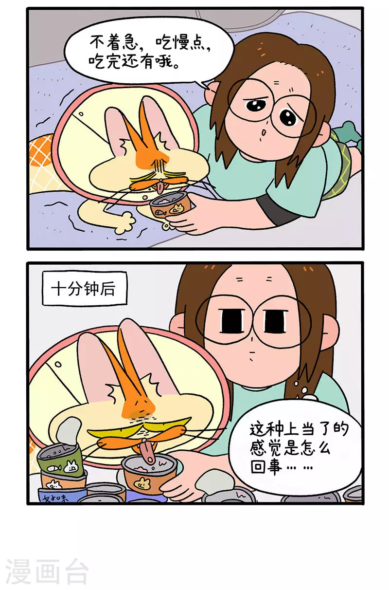 第23话1 术后恢复1