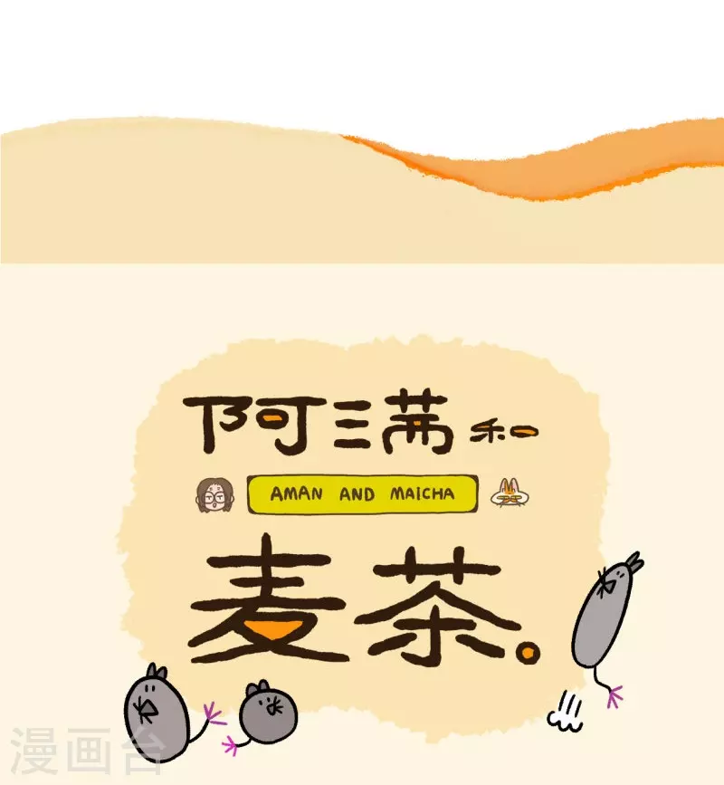 第26话 水杯小偷13