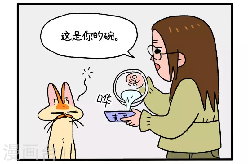 第26话 水杯小偷5