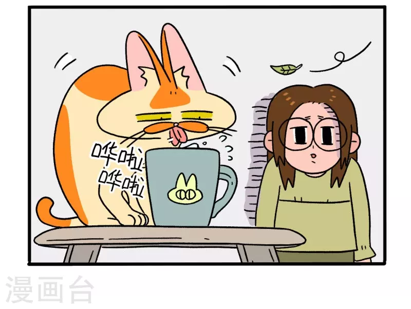 第26话 水杯小偷7