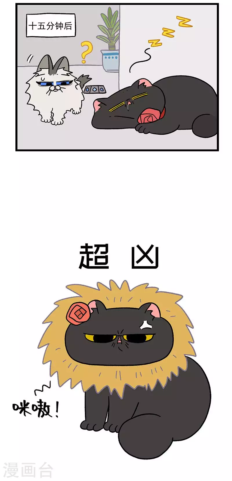 第31话2 富贵革命24