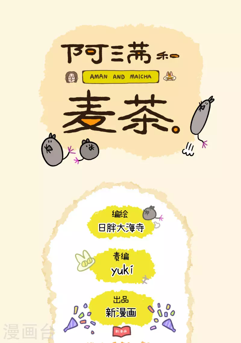 第33话 医院偶遇6