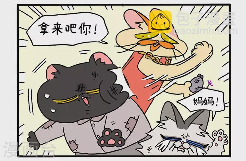 第34话2 阿满临行前1