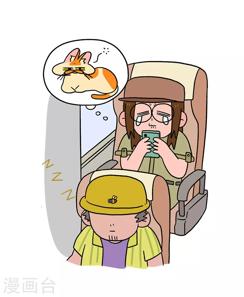 第34话2 阿满临行前12