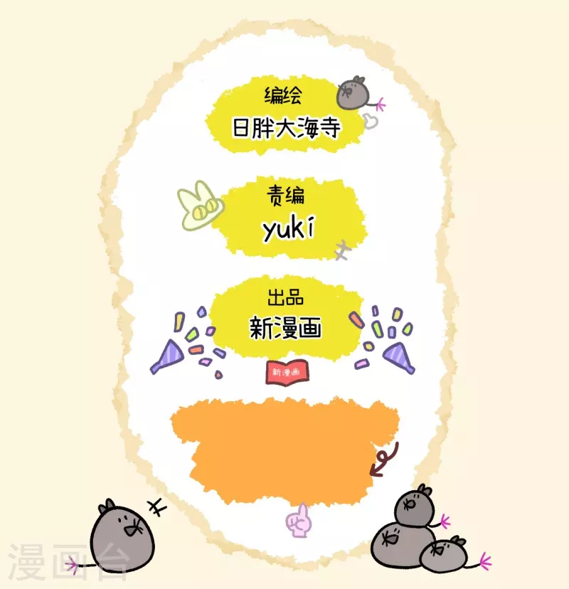 第34话2 阿满临行前14