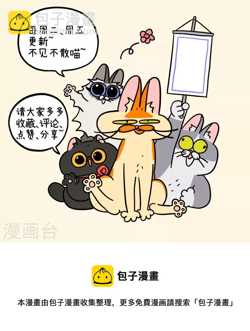 第34话2 阿满临行前15