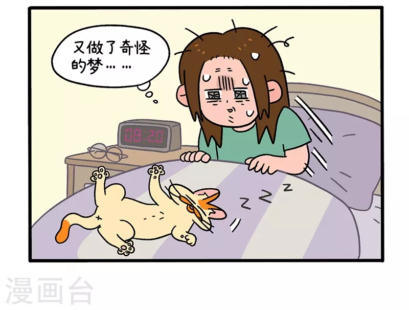 第34话2 阿满临行前3