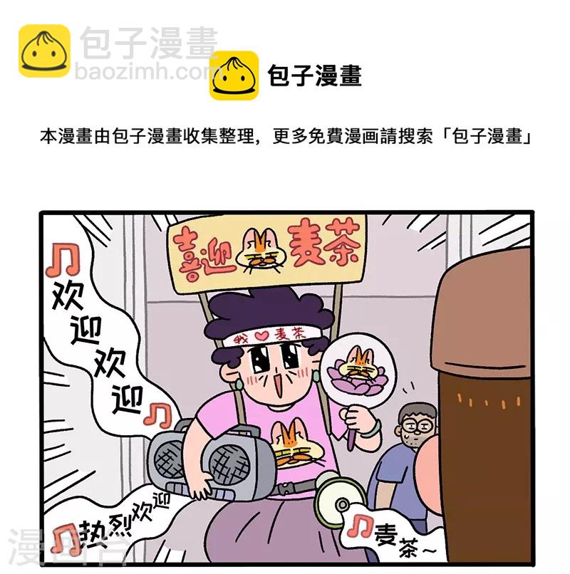 第34话2 阿满临行前6