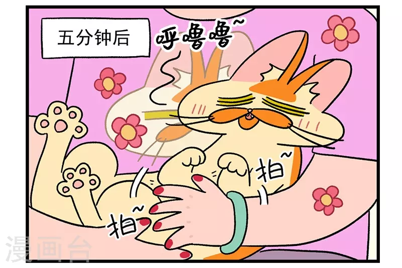 第34话2 阿满临行前9