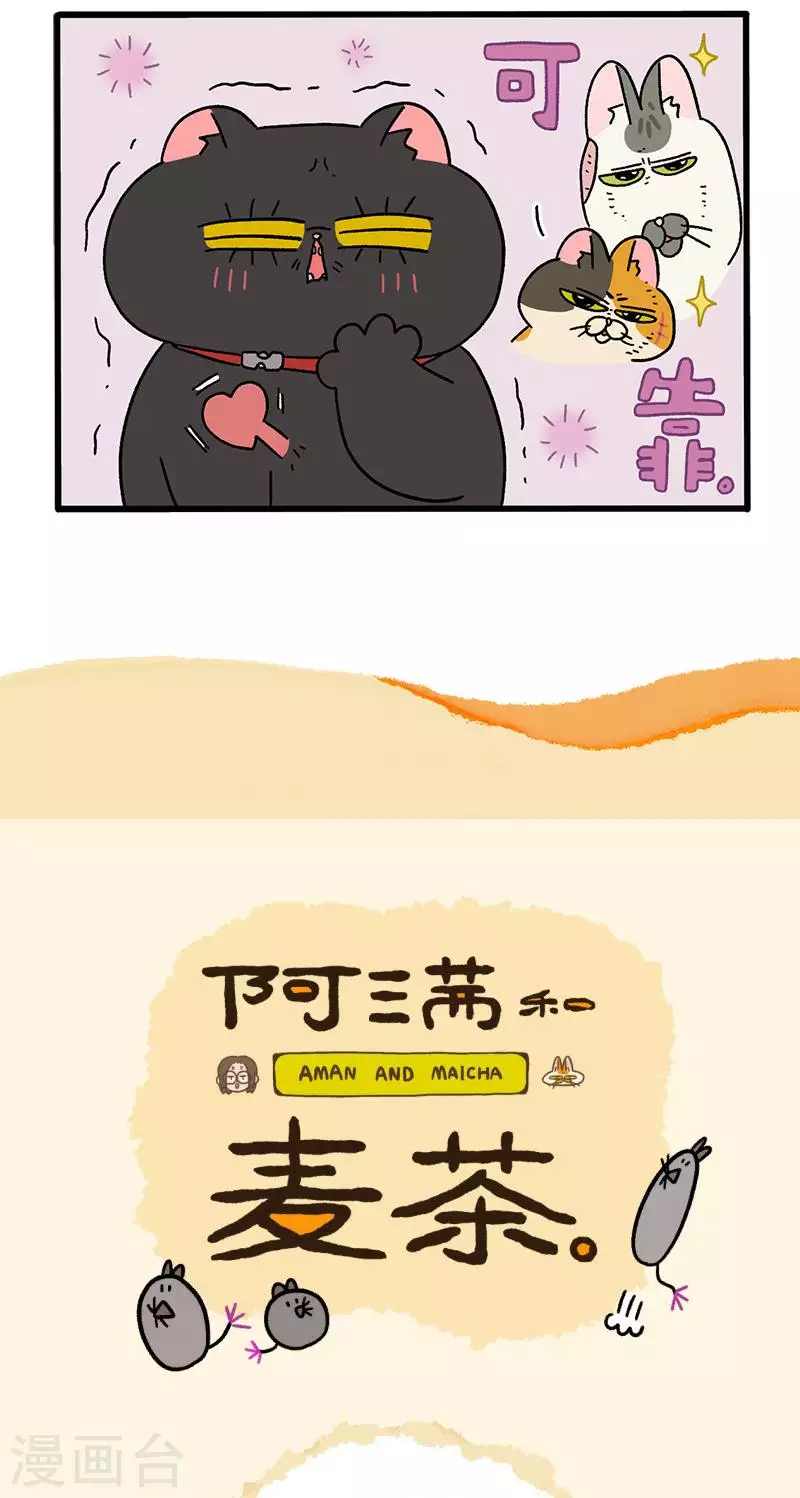 第38话1 老大之道4