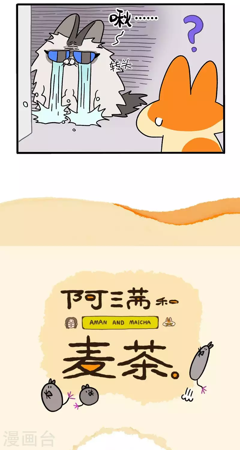 第39话1 怎么办才好4