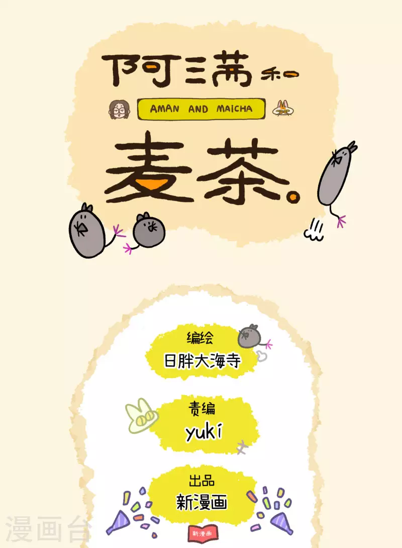 第40话2 老大的危机6