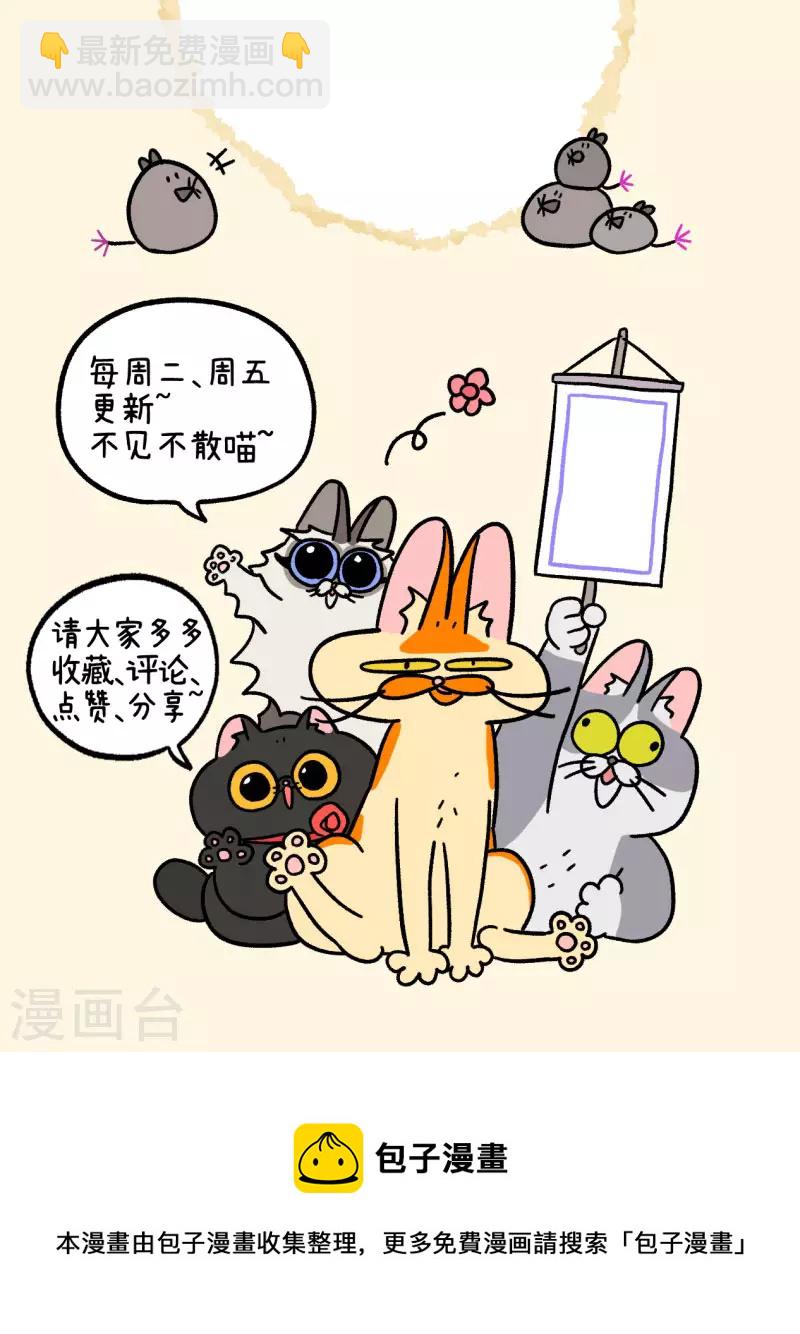 第40话2 老大的危机7