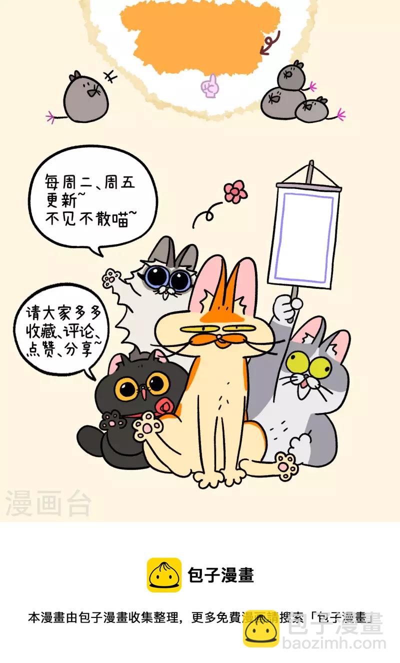 第42话 爸爸妈妈发现了7