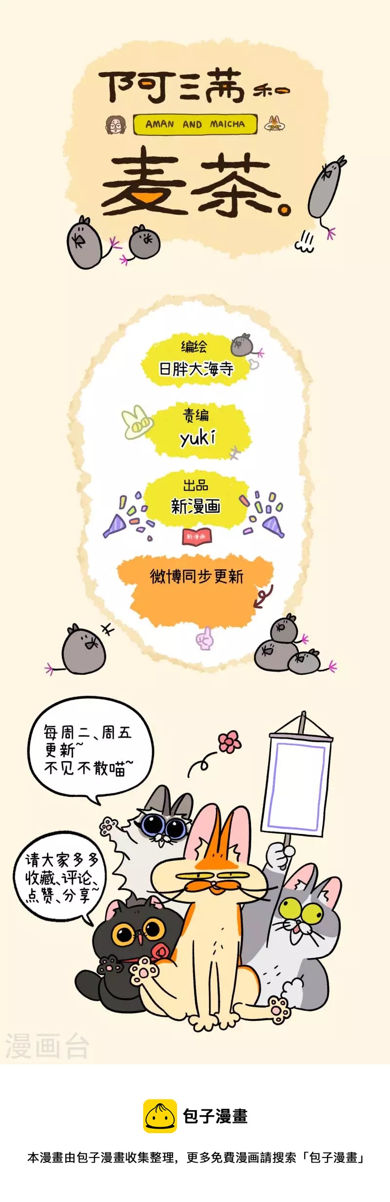 第43话1 帮派之争5