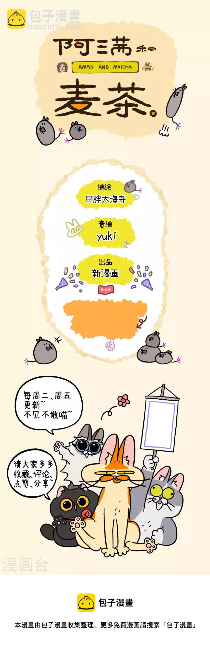 第44话1 营救行动5