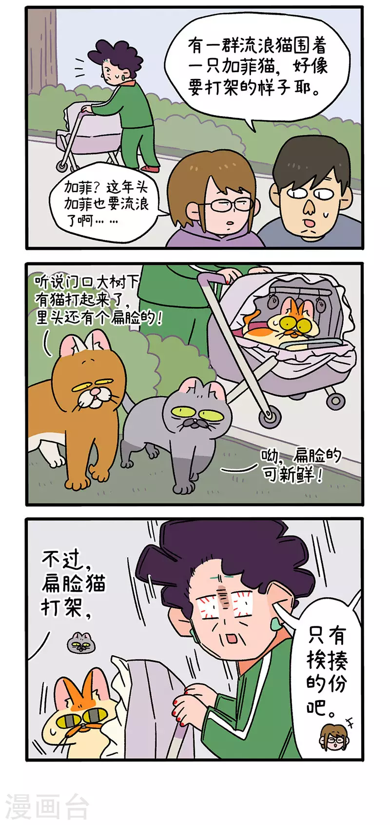 第45话1 再见了老大1