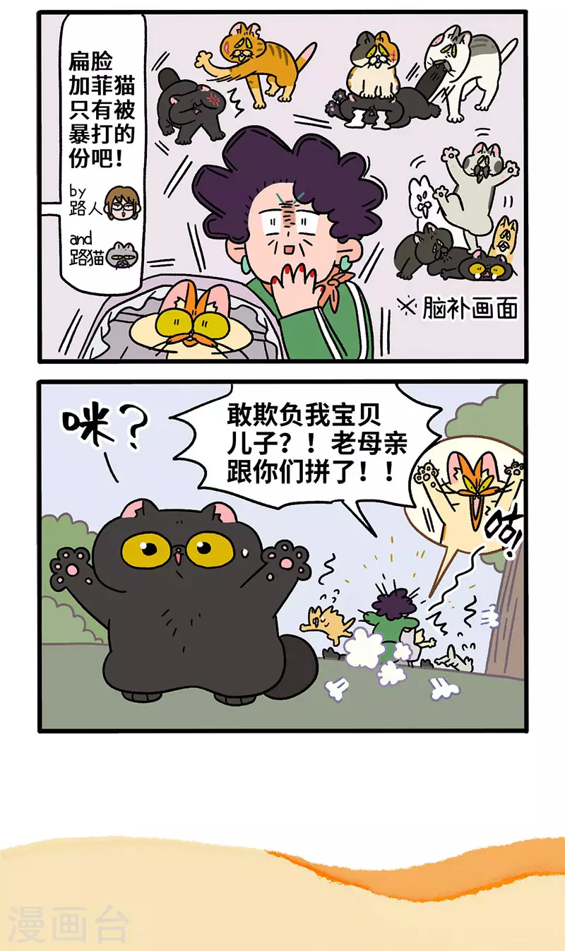 第45话1 再见了老大4